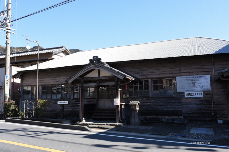 小島陣屋御殿書院